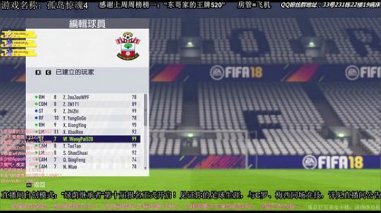 第十届绿荫继承者开幕！！！ 2018-03-11 20点场
