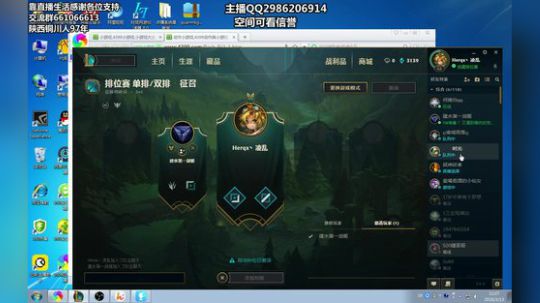 曾经的陕西第一亚索 2018-03-13 12点场