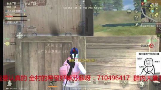 苏苏仙女喝露水 2018-03-12 01点场