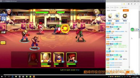 拳皇98，终极巅峰创世视觉享受 2018-03-10 21点场