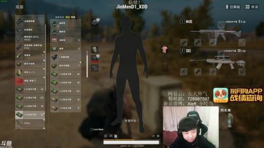 此号已绑定发布了一个斗鱼视频2018-03-13