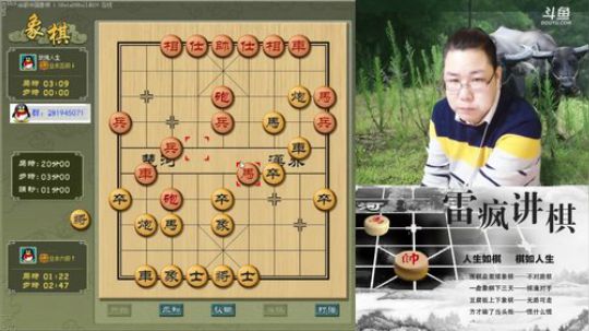 雷疯讲棋：每输一盘抽一次奖！！！！ 2018-03-12 20点场