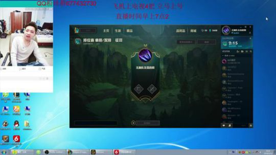 百分百打穿对面不强请举报 2018-03-12 07点场