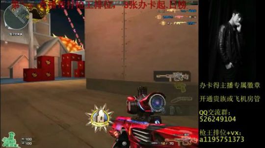 老年狙怎么1v5