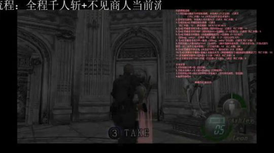 全程不见商人+千人斩+禁retry 2018-03-14 18点场