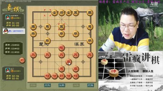 雷疯讲棋：业余六级，高端局分析指导！！ 2018-03-14 19点场