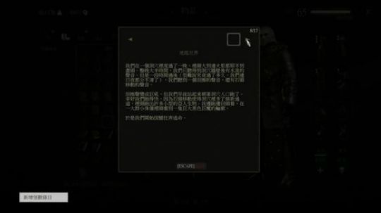 银剑斩妖钢剑除二周目死而无憾 2018-03-13 19点场
