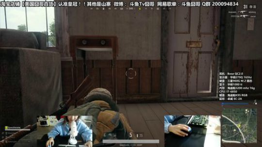 杀手53向你报道！ 2018-03-13 21点场