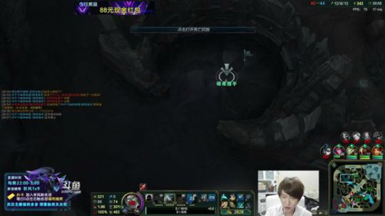 我在斗鱼看祈风1v9直播英雄联盟