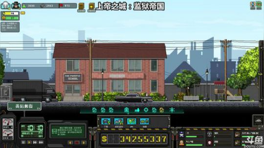 三先生：斗鱼第一睡 2018-03-14 04点场