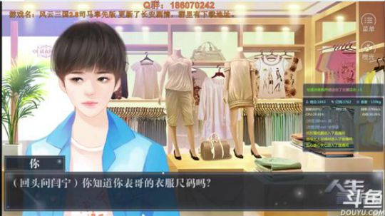 橙光游戏 人生重启 奋斗青年江磊 2018-03-13 19点场