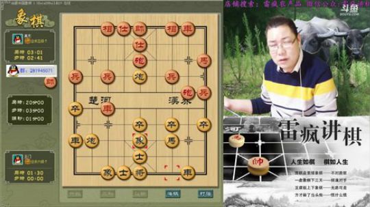 雷疯讲棋：套路夜，盘盘走套路，让你学个够 2018-03-13 23点场