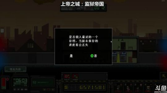 三先生：斗鱼第一睡 2018-03-14 02点场