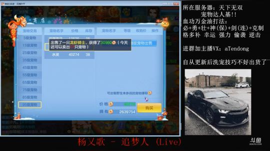 声控洗变异？？