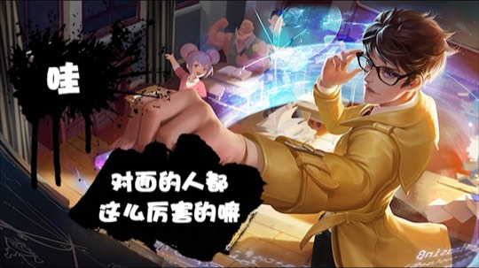 现在的人，面对骚白，眼神都透漏着单杀
