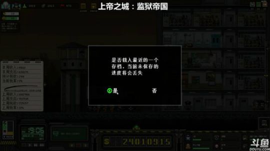三先生：斗鱼第一睡 2018-03-14 06点场