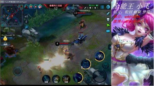 小飞：全能王 2018-03-14 20点场