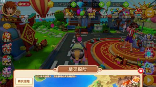 口袋超萌-口袋梦幻对决，求关注，谢谢大家 2018-03-14 15点场