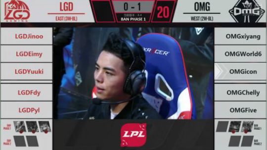 2018LPL春季赛LGD vs OMG第二场-03.13