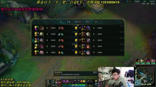 {钻石局}vs代练孤独洽瑞