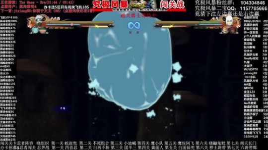 究极风暴3月13日闯关战