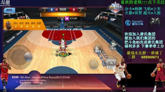 玄学唐：深夜情感主播上线~~！ 2018-03-11 00点场