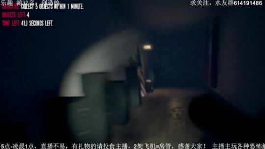 【素年】各种惊悚恐怖游戏，你爱看的这都有 2018-03-13 17点场