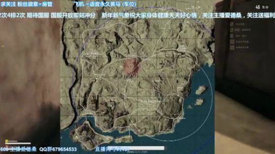 凡人吃鸡双排98K移动爆头决赛圈决策4杀