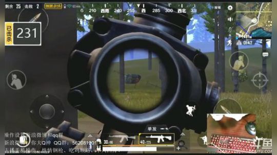纯手机射手三指操作选手各种骚操作^_^