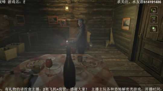 【素年】各种惊悚恐怖游戏，你爱看的这都有 2018-03-13 23点场