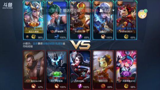 暴力武则天 2018-03-13 19点场