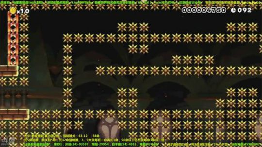 马里奥-再给白胖五分钟8期-32秒正片