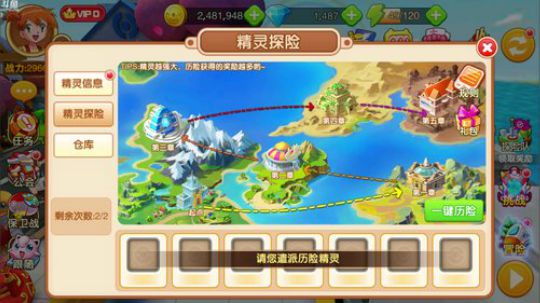 口袋超萌-口袋梦幻对决，求关注，谢谢大家 2018-03-14 17点场