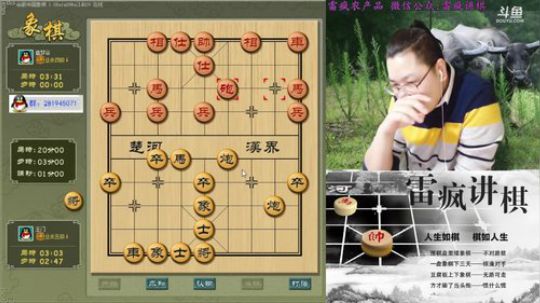 雷疯讲棋：套路夜，盘盘走套路，让你学个够 2018-03-13 21点场