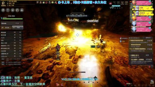 遊戲名：黑色沙漠台服 2018-03-14 15点场