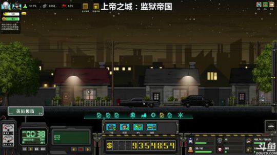 三先生：斗鱼第一睡 2018-03-14 00点场