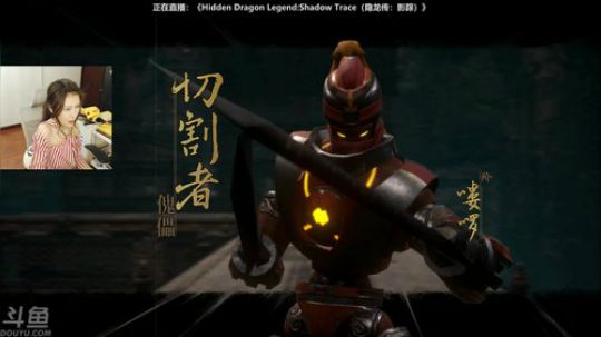 十三：隐龙传 2018-03-14 19点场