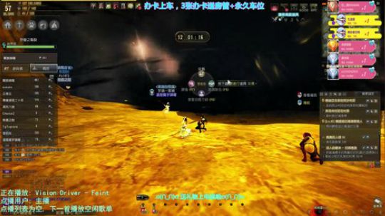 遊戲名：黑色沙漠台服 2018-03-14 11点场