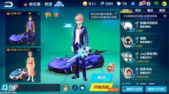 锦年：晚上好 2018-03-14 17点场