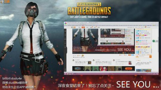 【嘟师傅】深夜食堂，复盘你错过的精彩 2018-03-14 05点场