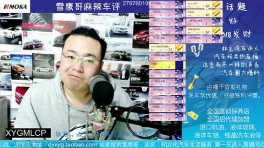 标致4008