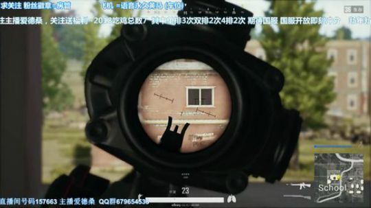凡人吃鸡单排9杀 学校杀出决赛圈战术决策