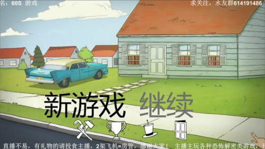 【素年】各种惊悚恐怖游戏，你爱看的这都有 2018-03-13 21点场