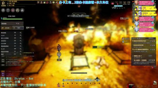 遊戲名：黑色沙漠台服 2018-03-14 13点场
