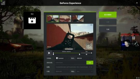 【狐半仙】网吧里面吃鸡爽！ 2018-03-14 03点场