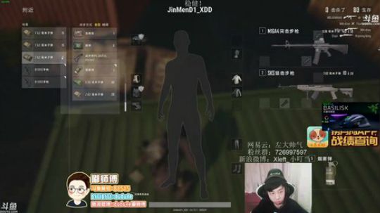 【嘟师傅】深夜食堂，复盘你错过的精彩 2018-03-14 03点场