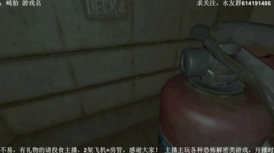 【素年】各种惊悚恐怖游戏，你爱看的这都有 2018-03-12 17点场