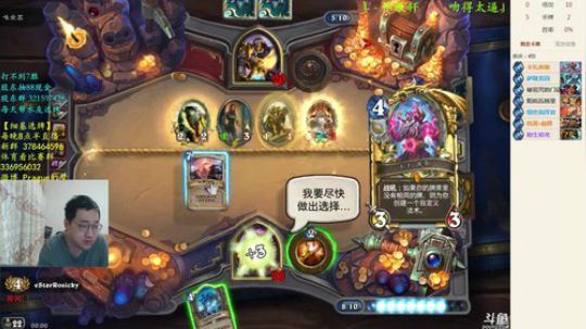 RPGseven发布了一个斗鱼视频2018-03-14
