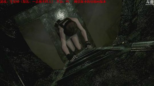 【天津话解说】生化危机1HD 2018-03-14 00点场