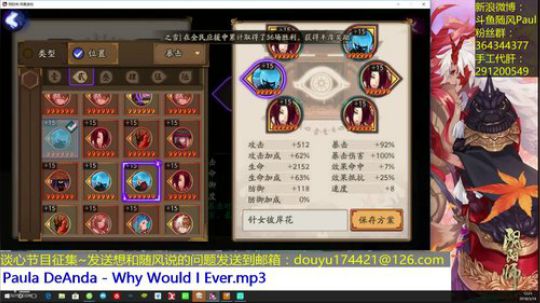 随风：为崽而战Day3——破势津